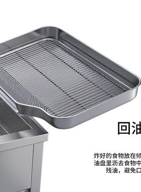 正磁商用台式电炸炉17升茶餐厅小吃炸鸡西式厨房设备后翻式油炸机