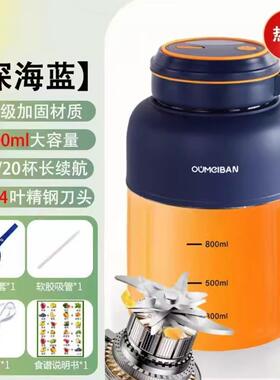 高档202新型榨汁型家用残汁分离榨汁杯无线电动便携式减小肥机吨4