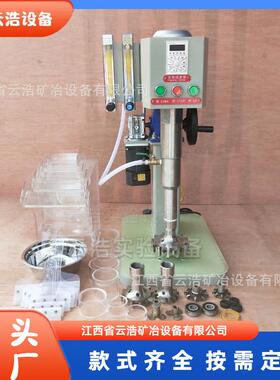小型多槽浮选机实验室用一机多槽浮选机XFD-12矿用多槽浮选机