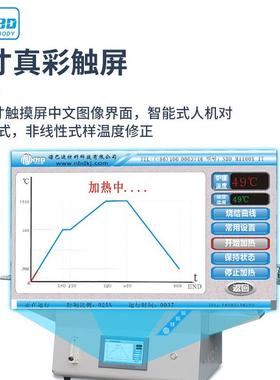开启式管式炉双层风冷超温报警真空镀膜管式炉