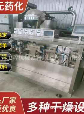 玻璃瓶清口罐服液灌装机联动线 糖浆设备69熔糖过保温滤器配制罐