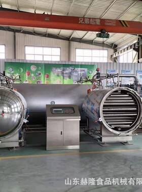 大型商用水果蔬菜干燥设备非油炸脆片深加工设备苹果脆生产设备