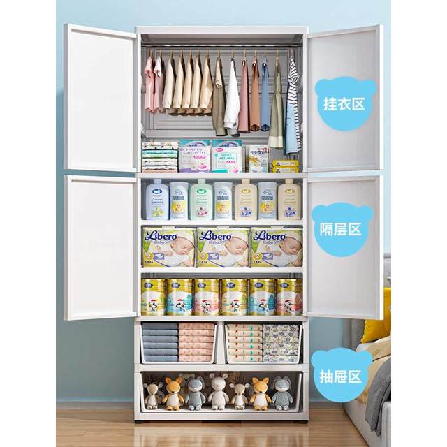 Drawer-style thickened baby storage cabinet baby wardrobe children's clothing multi-layer storage cabinet plastic household snack cabinet