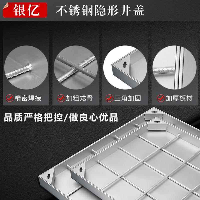 304不锈钢长方形装饰隐形沙井盖定制下水道雨水污水窨井盖沟盖板,淘宝优惠券,粉丝福利购,淘宝优惠卷