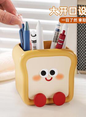 创意笔筒化妆刷收纳盒学生办公室桌面装饰摆饰遥控器大容量置物架