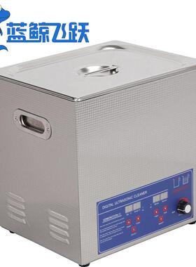 双频28/40KHZ超声波清洗机实验室大专院校研究院超神波洗净仪器