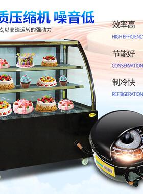保鲜蛋糕柜直冷风冷商用冷藏展示柜水果熟食冰柜西点甜点保鲜冷藏