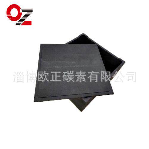 高温烧结炉用石墨盒子、石墨舟、烧结石墨方盒各种尺寸 - 图0