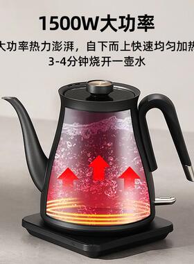 茶小北纯钛电热水壶家用办公泡茶专用手冲保温咖啡快速壶自动断电