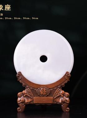 圆形摆件支架平安扣树脂底座托架实木工艺礼品摆饰瓷盘玉璧圆盘架