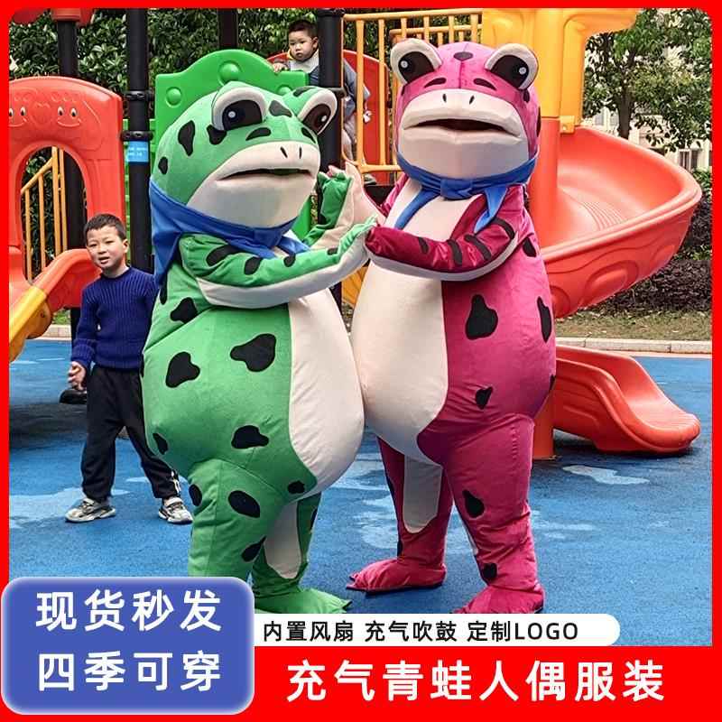 夏季摆摊演出夏天行走现货网红青蛙人偶服装定制宣传蛙服夏日充气