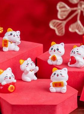 微型景观简单创意可爱的幸运猫DIY装饰迷你汽车中心控制台桌面小