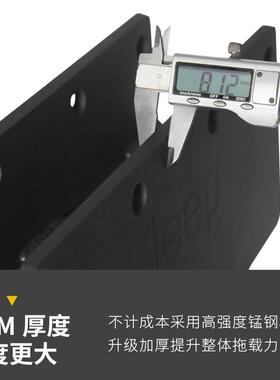 适用于牧马人角斗士拖车方口底座拖车钩改装防追尾流氓拖挂牵引