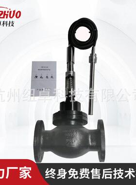 蒸汽调节阀空气压阀差压控制阀比例流量截止阀自动稳压阀