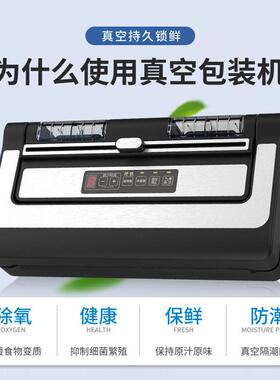 真空机小型商业用自动热封機食品抽真空封口机家用塑料袋子包装机