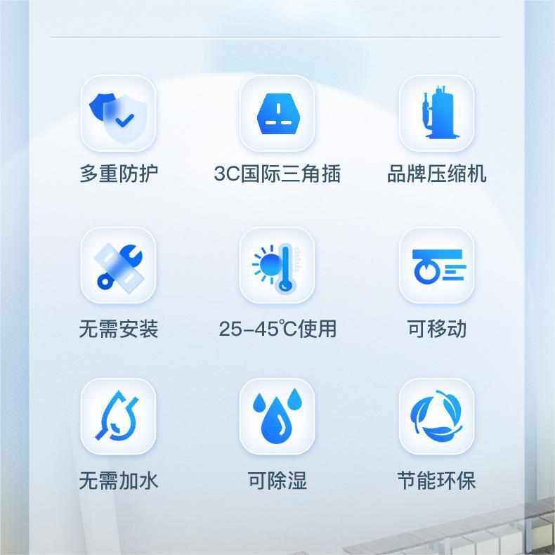 冬夏冷气机移动便携式商用空调扇SPC-407降温空调冷暖工业冷风机,淘宝优惠券,粉丝福利购,淘宝优惠卷