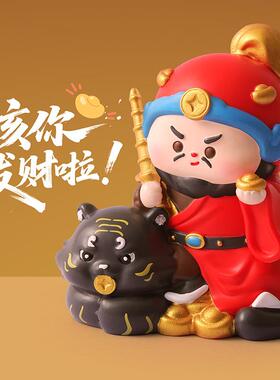 国潮中式财神卡通人物树脂摆件 办公桌面装饰品送朋友闺蜜礼物