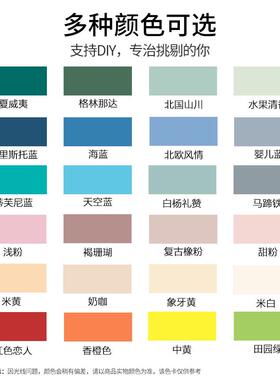 内墙乳胶漆白色室内自刷墙漆家用粉刷修复墙面翻新漆彩色抗碱涂料