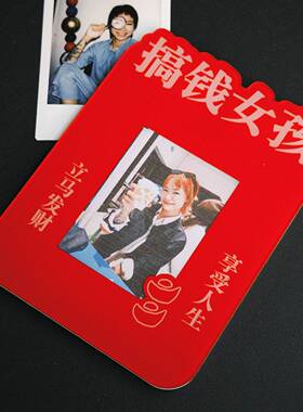 左咸敦新年道创意搞钱JRY板女孩好可运冰箱贴磁贴个性装饰贴黑新