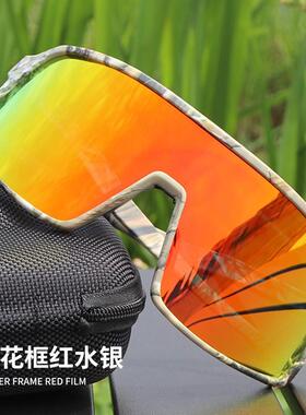 太阳镜自行车护目镜骑行太阳眼镜