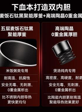 宫菱电子压力锅螺旋式猛火焖压智能家用双胆5L大容量多功能2-10人