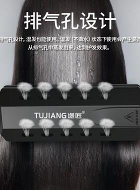 途匠大夹板直发理髲店专用直板夹大号卷直两用拉直板不伤发熨板