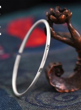 高档罗轻泰老匠999纯银手镯女复士年款古国风素圈男银生足银镯子