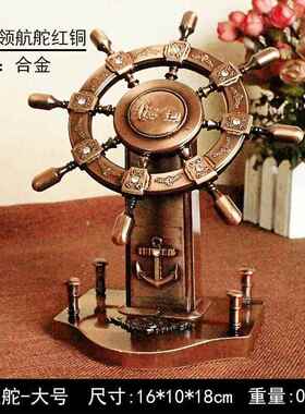 正品采购产品金属飞员手装饰品，舵手，飞行员舵，家庭工艺品，桌