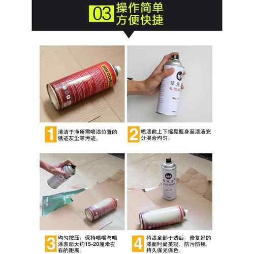 漆先生RAL1003/1023/2004/2009/2010/3020劳尔自喷漆机柜漆配电箱 - 图2