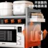 Hole board kitchen rack microwave rack oven rack household multi-layer countertop tabletop rice cooker storage rack