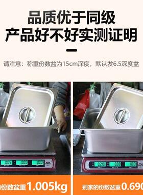 低浅快餐保温台商用电加热台式商用自动控温售饭台食堂保温不锈钢