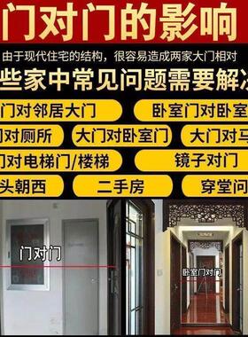 五帝钱葫芦挂件门对门桃木真品铜钱入户门口吉祥中国结客厅室内