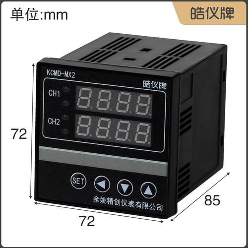 皓仪牌智能温差控制器KCM-MX21MA两路混合输入两路4-20mA输出 - 图1