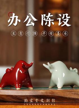 钧瓷柿业牛摆件手工艺品国风茶宠桌面玄关家居装饰品窑变创意礼物