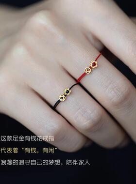 925镀银有钱花戒指女小众设计手工编织绳钱币红绳指环送闺蜜礼物