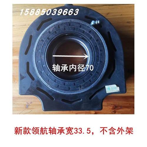 解放新老款J6P过桥吊架 大威 宽窄轴承传动轴配件 中突元凸缘盘 - 图2