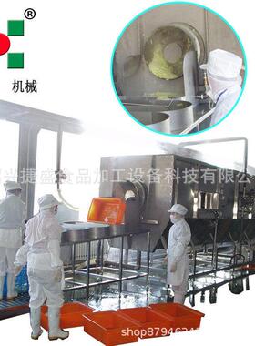 毛豆蒸汽加热蒸煮机 温漂烫护色设备 毛豆加工处理不锈钢机器