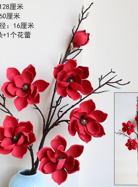 高档高插档长枝玉兰花仿真花束大花朵瓶客厅卧室餐桌假花摆件饰装