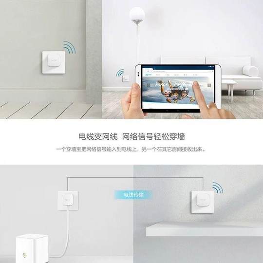 Brand new Honor WiFi wall-mounted home smart wireless power cat signal booster without wiring and supports IPTV