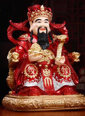 财神爷摆件家用纯铜彩绘财神爷像公司店铺招财聚宝财神爷供奉神像