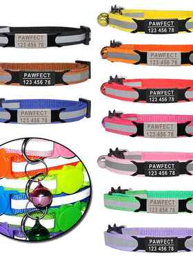 Reflective Cat Safety Buckle Collar Adjustable Custom Person