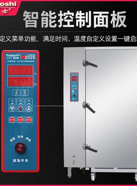 巴氏杀菌机食品品工厂器皿蒸汽巴士灭菌柜头装装成品灭菌