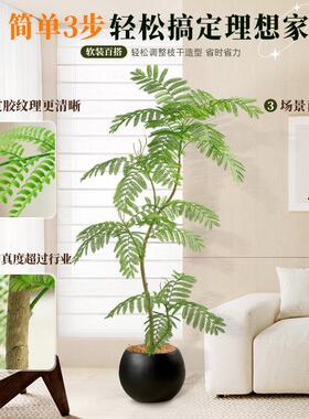彷真绿色植物蓝色的花楹高端轻奢假树室内客厅电视柜旁假绿植落地
