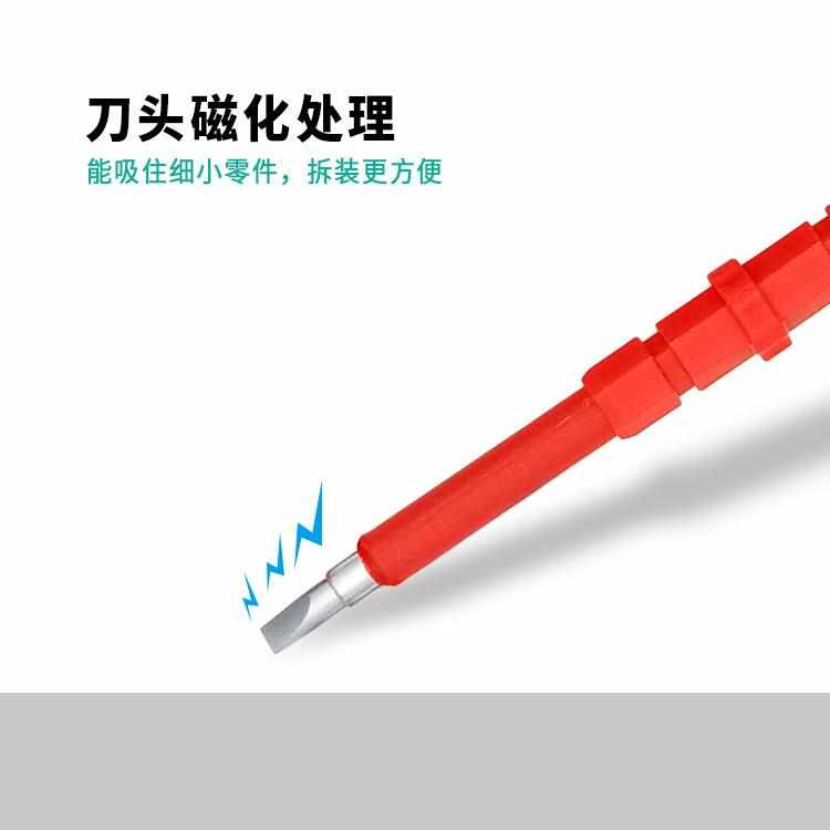螺丝刀套装14合1双头两用电工批电讯绝缘组合维修五金工具 - 图1