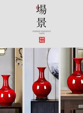 正品中红釉陶瓷器插摆花装饰品厅玄关客办国公室花瓶件