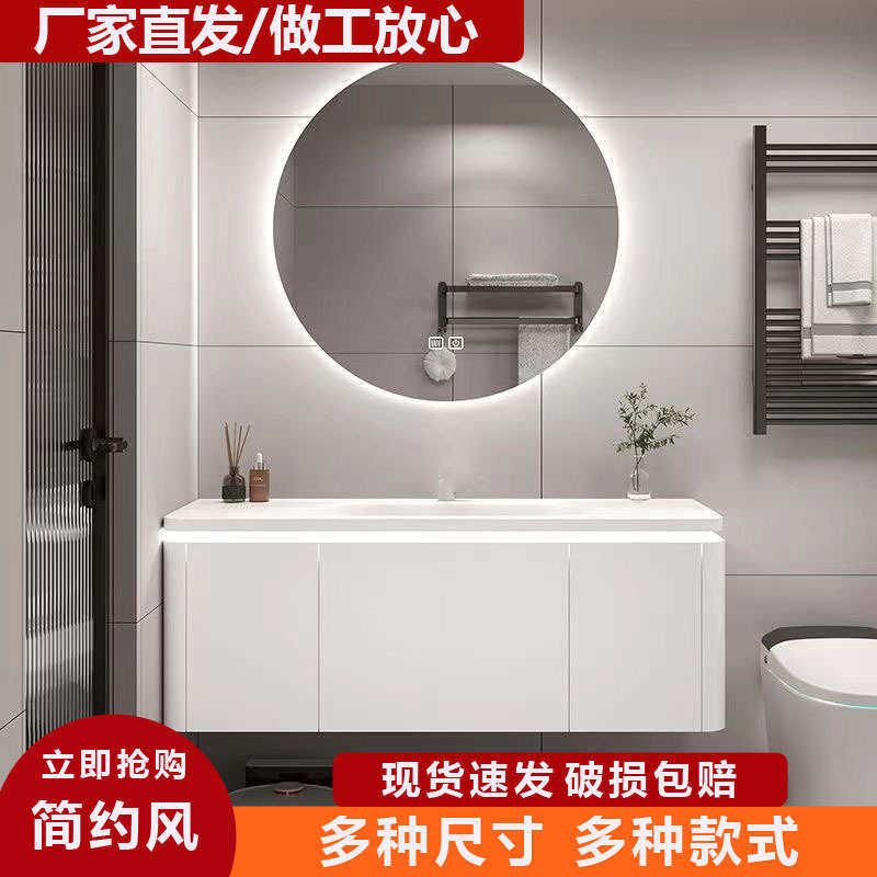 实木简约智能肤感一体盆浴室柜卫生间洗漱台柜组合,淘宝优惠券,粉丝福利购,淘宝优惠卷