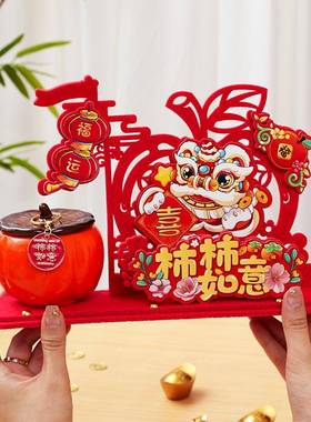 马年春节进门玄关摆件2026新款摆台创意梯子新年客厅布置装饰用品