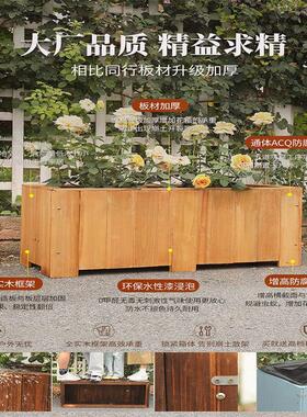 防腐木花长方箱形室台外阳长120*宽木质花盆户外庭院种植箱实箱木