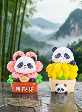 网红热卖熊猫摆件好寓意熊猫福福客厅电视柜玄关装饰品厂家直销