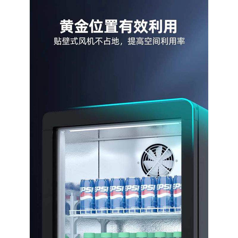星星单门玻璃展示柜超市便利店冷藏保鲜冷饮酒水饮料立式小型冷柜,淘宝优惠券,粉丝福利购,淘宝优惠卷